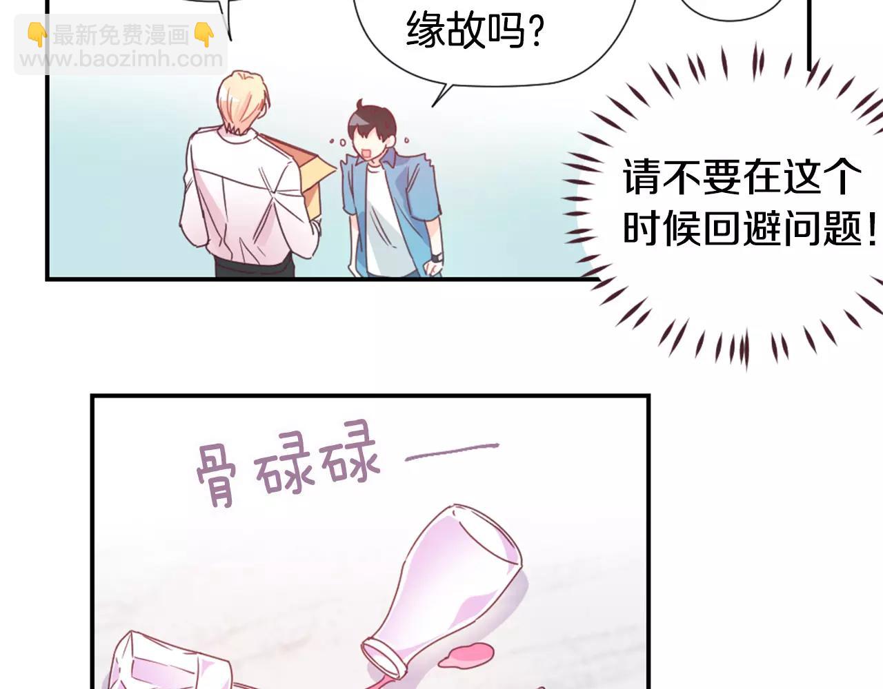 第19话 售后服务19