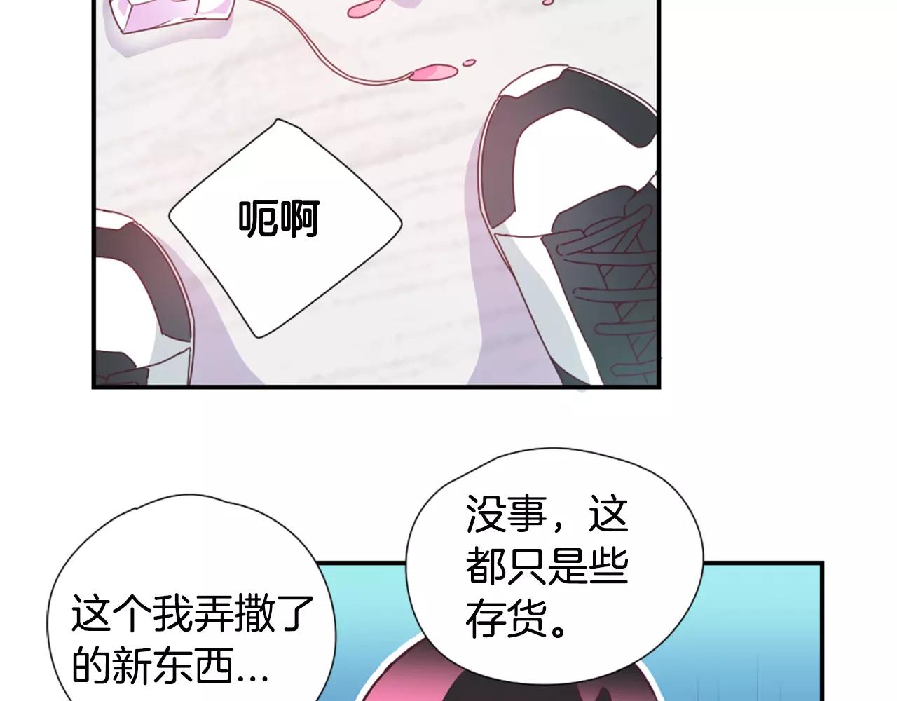 第19话 售后服务20