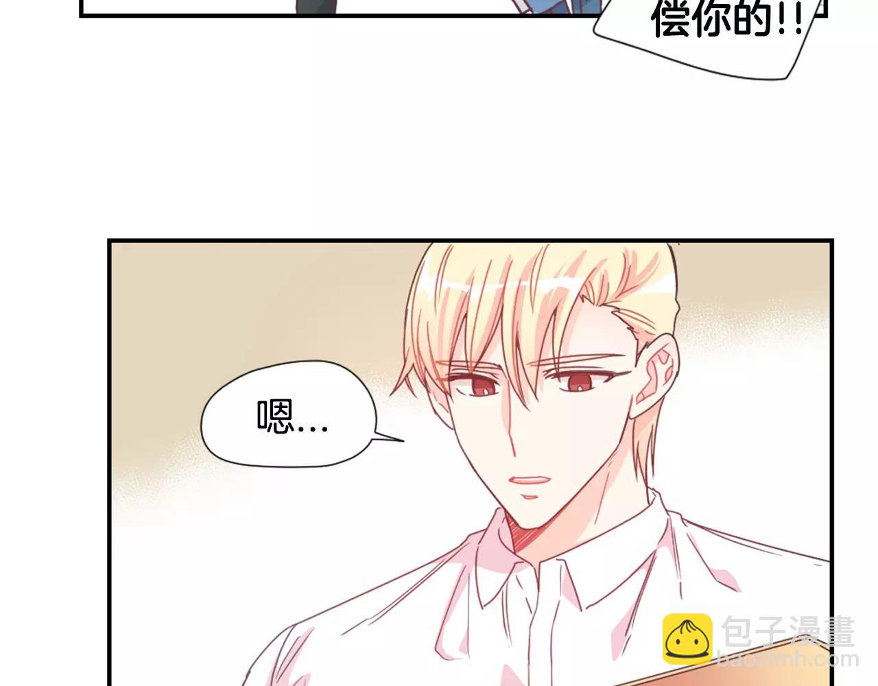 第19话 售后服务22