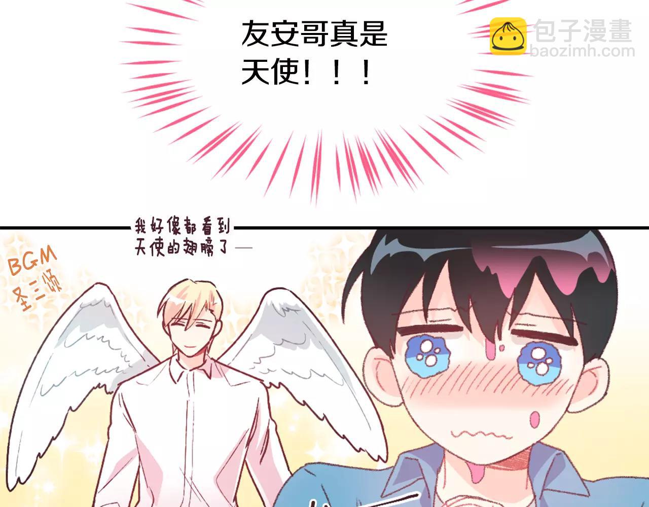 第19话 售后服务25