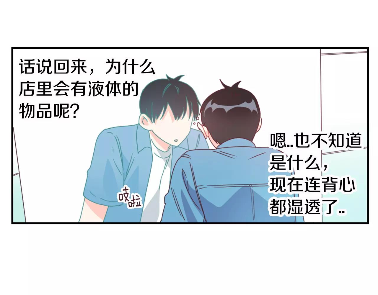 第19话 售后服务29