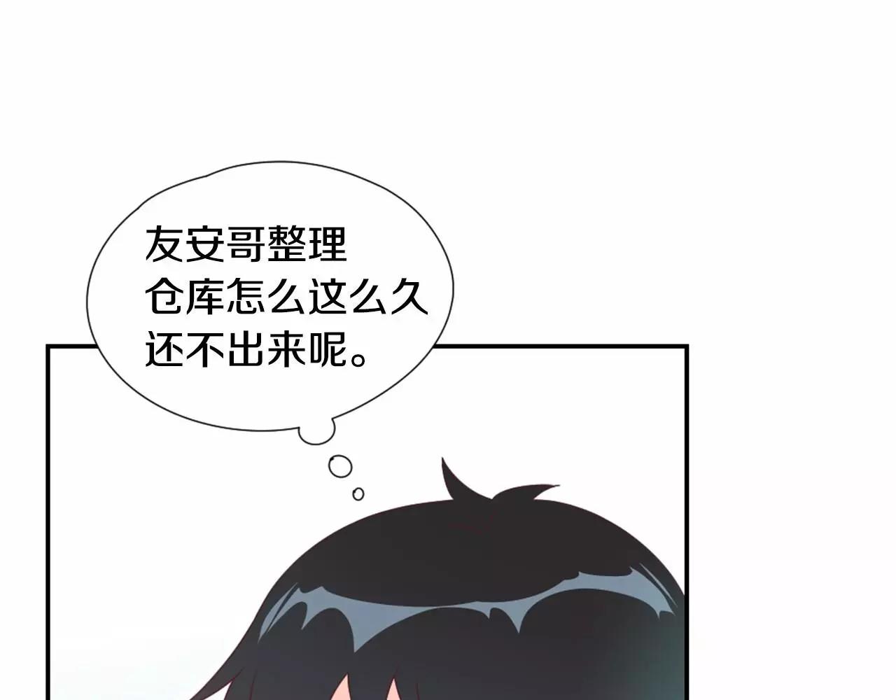 第19话 售后服务3