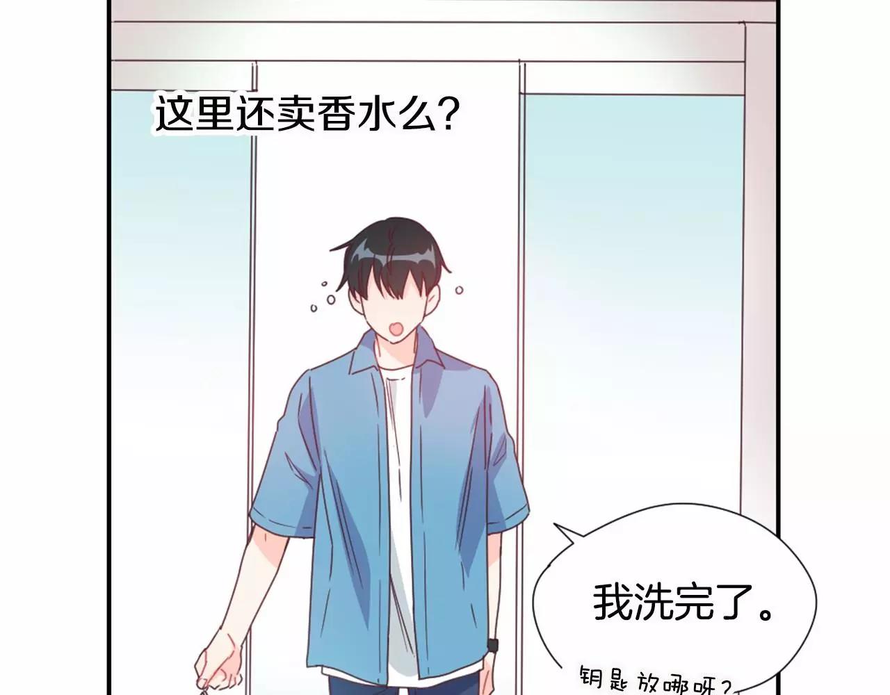 第19话 售后服务34
