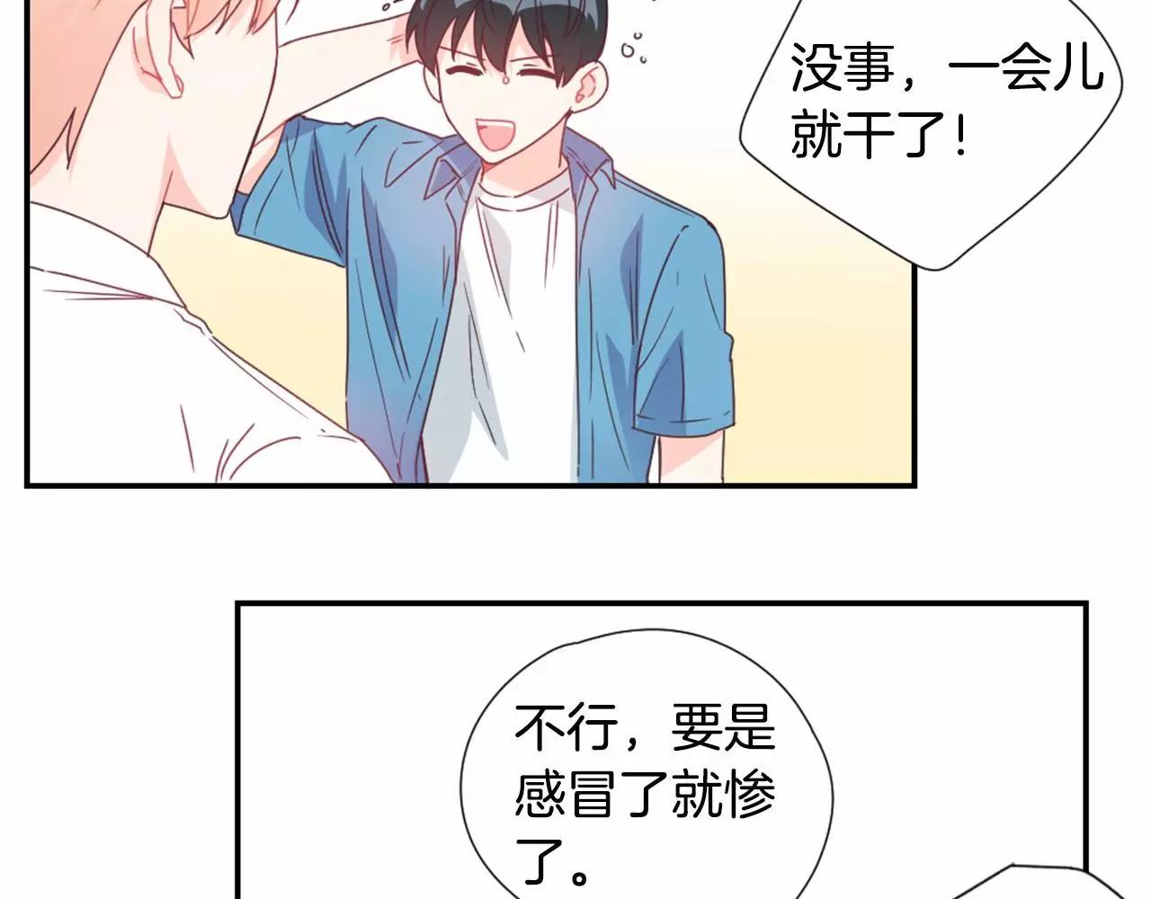 第19话 售后服务36