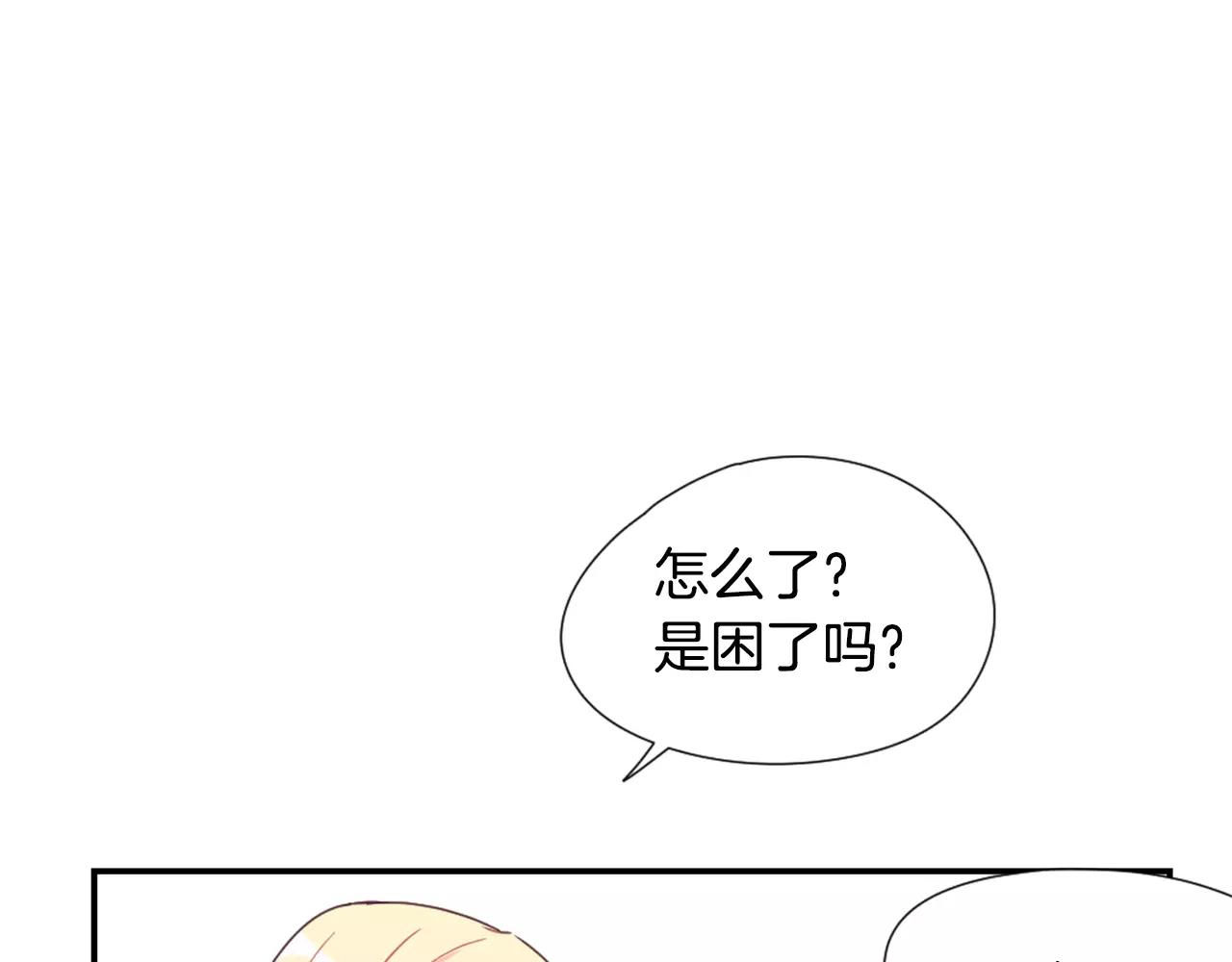 第19话 售后服务44