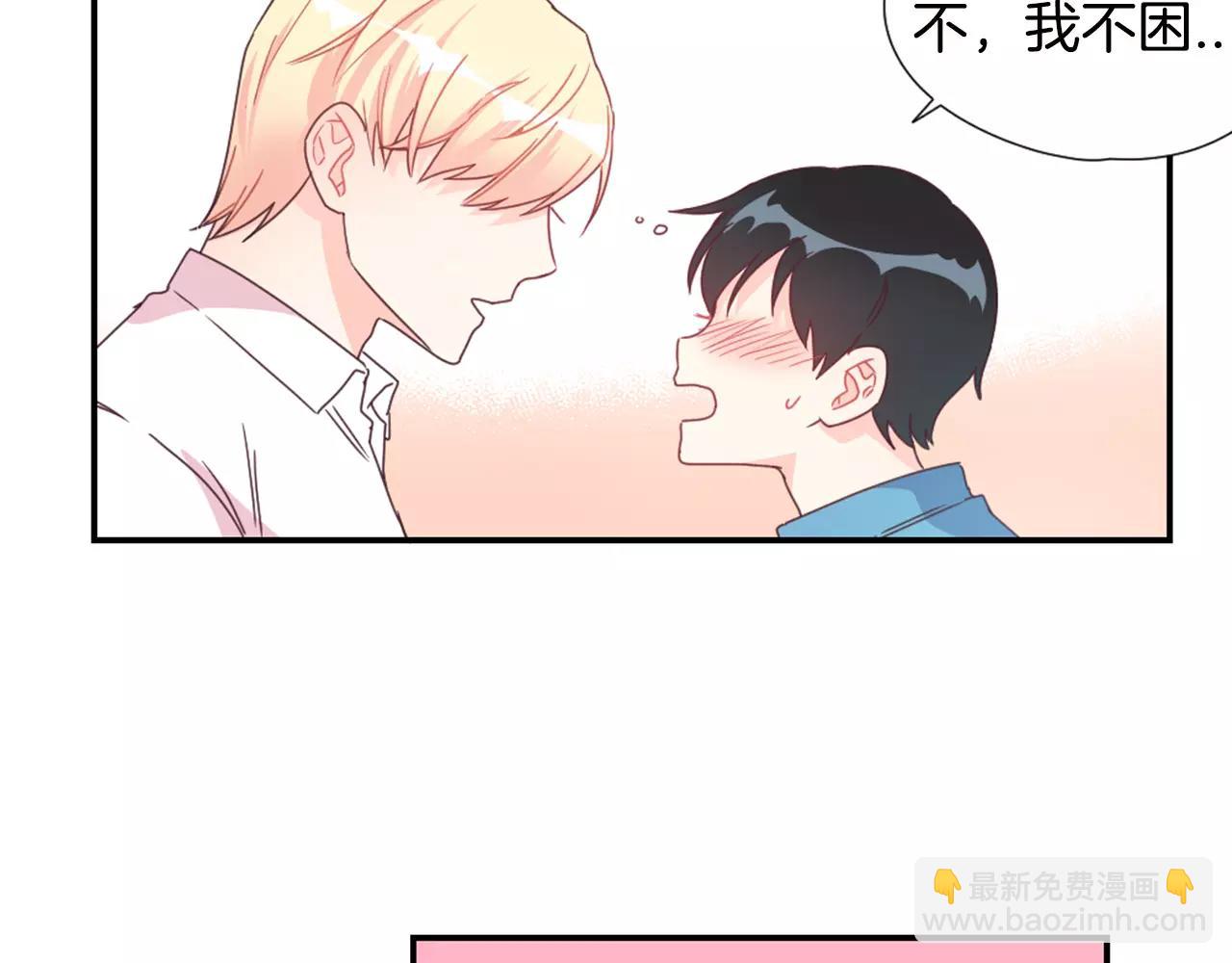 第19话 售后服务45