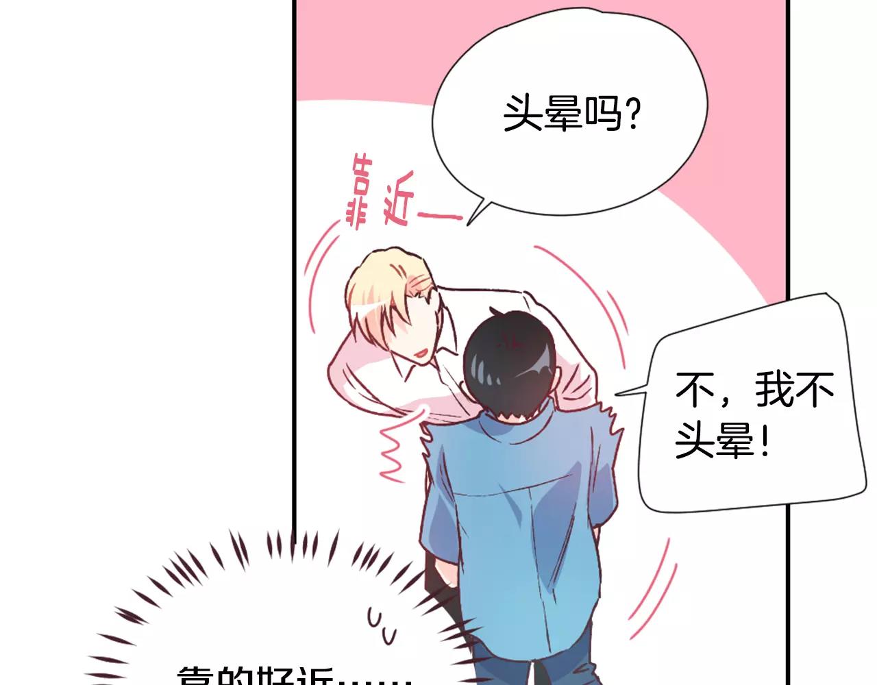 第19话 售后服务46