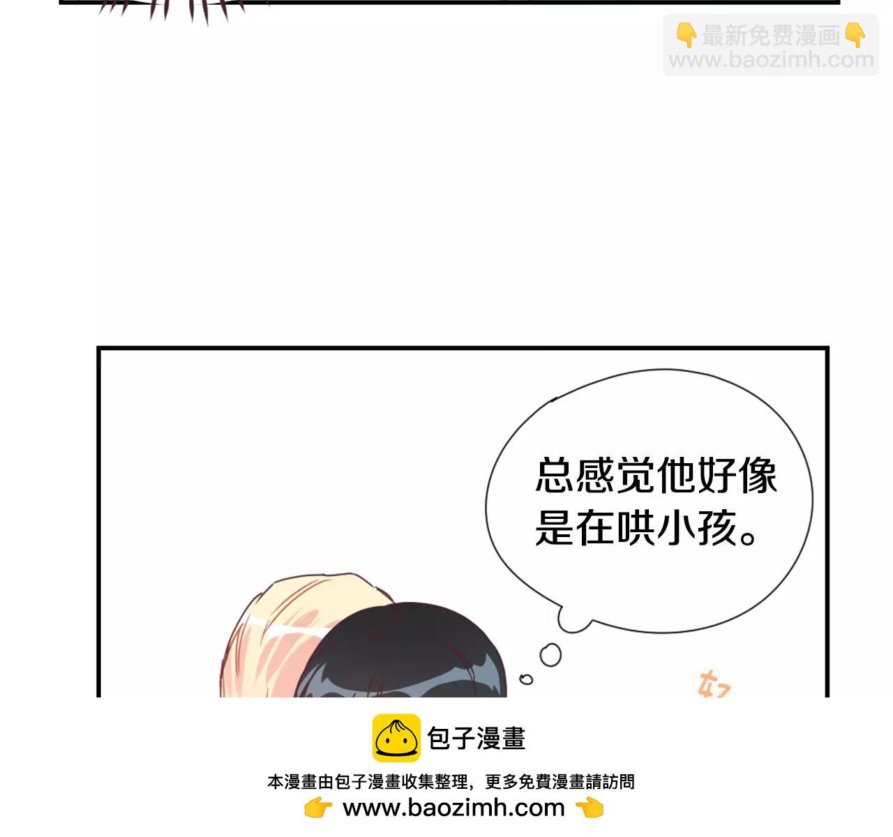 第19话 售后服务49