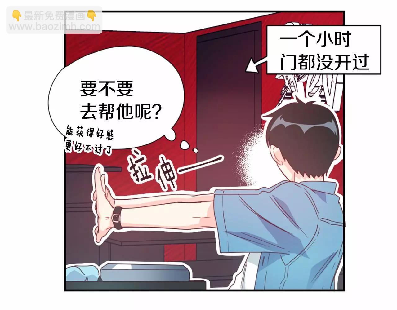 第19话 售后服务5