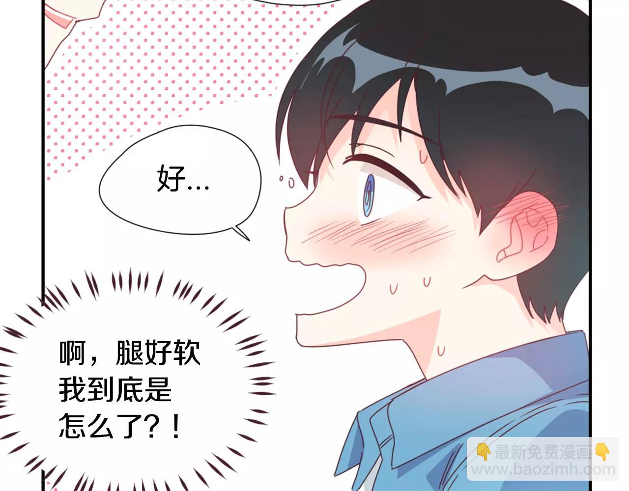 第19话 售后服务52