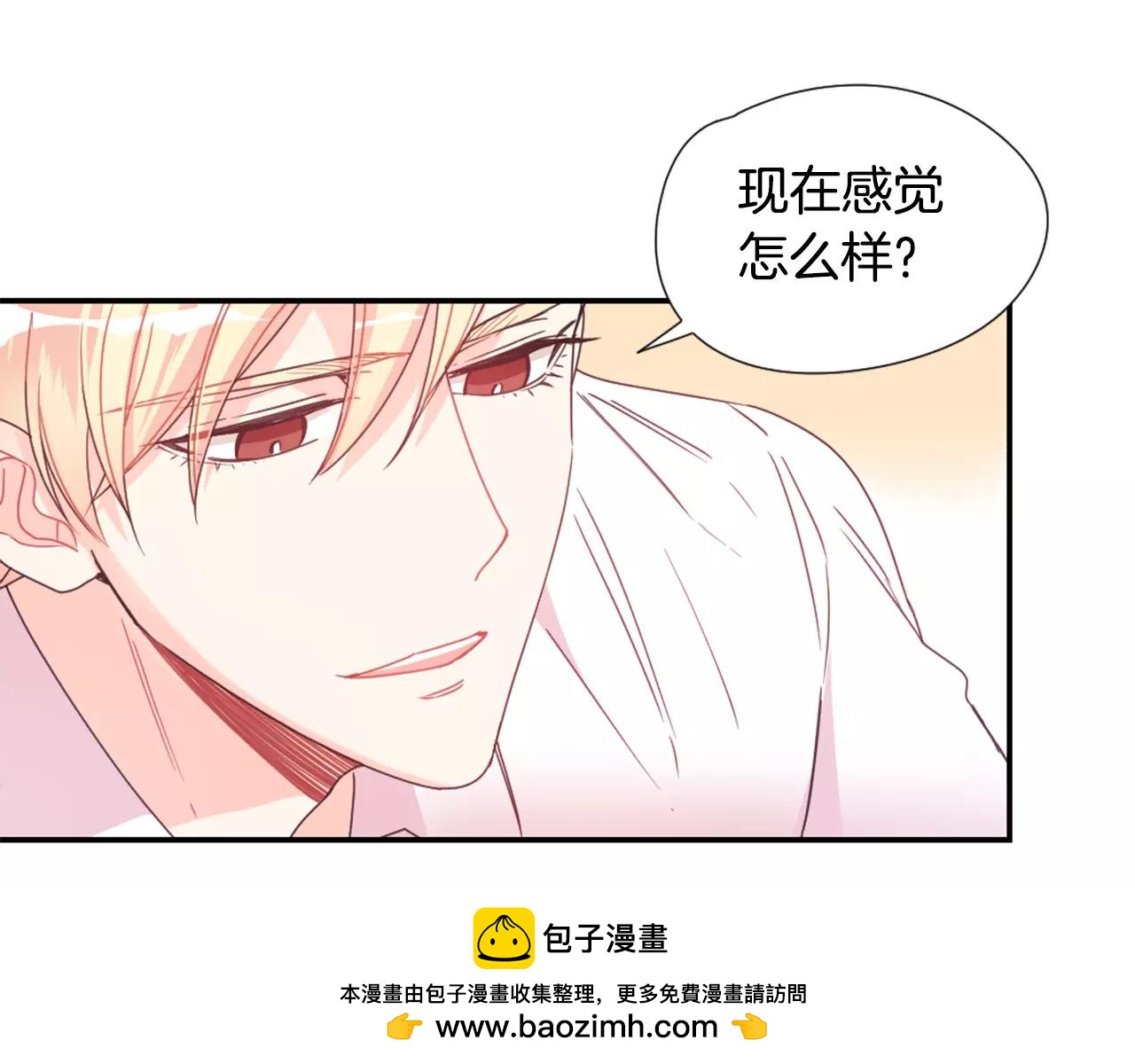 第19话 售后服务55