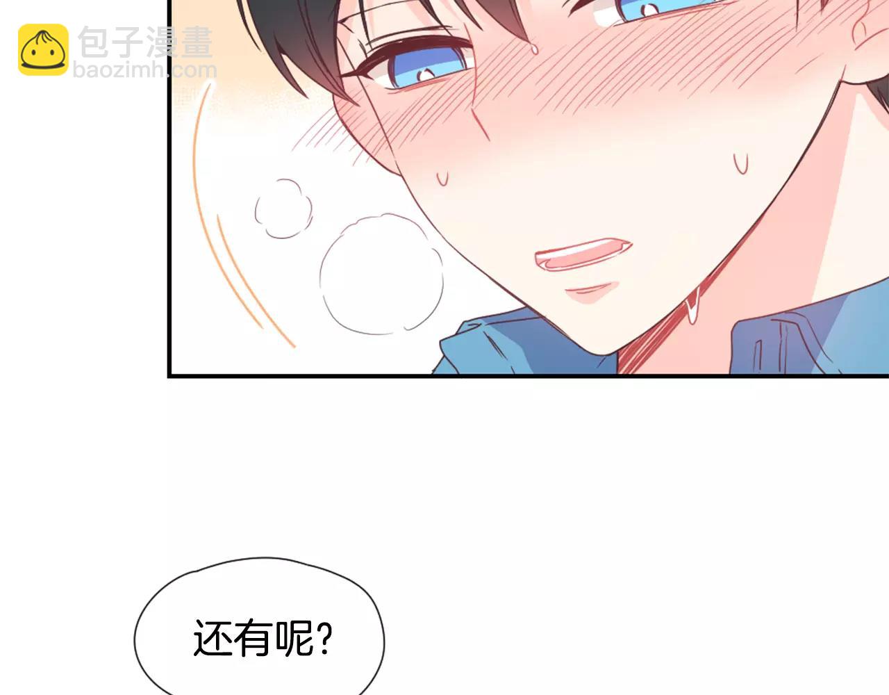 第19话 售后服务57