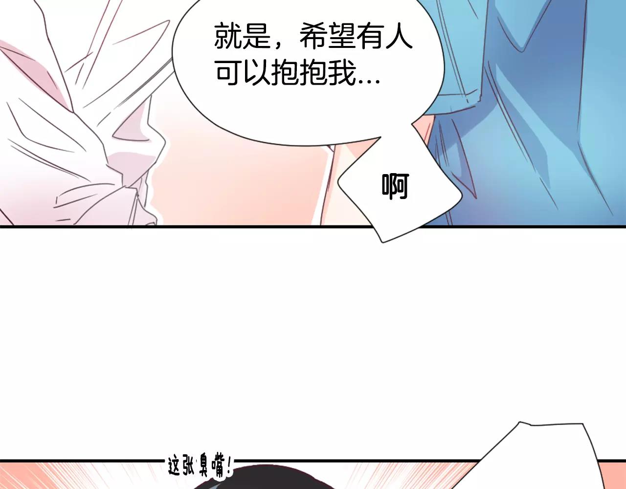 第19话 售后服务59