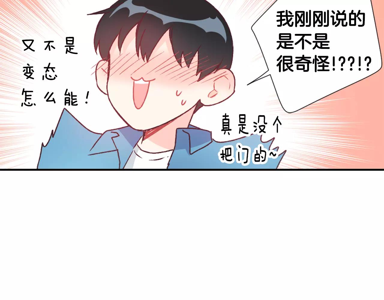 第19话 售后服务60