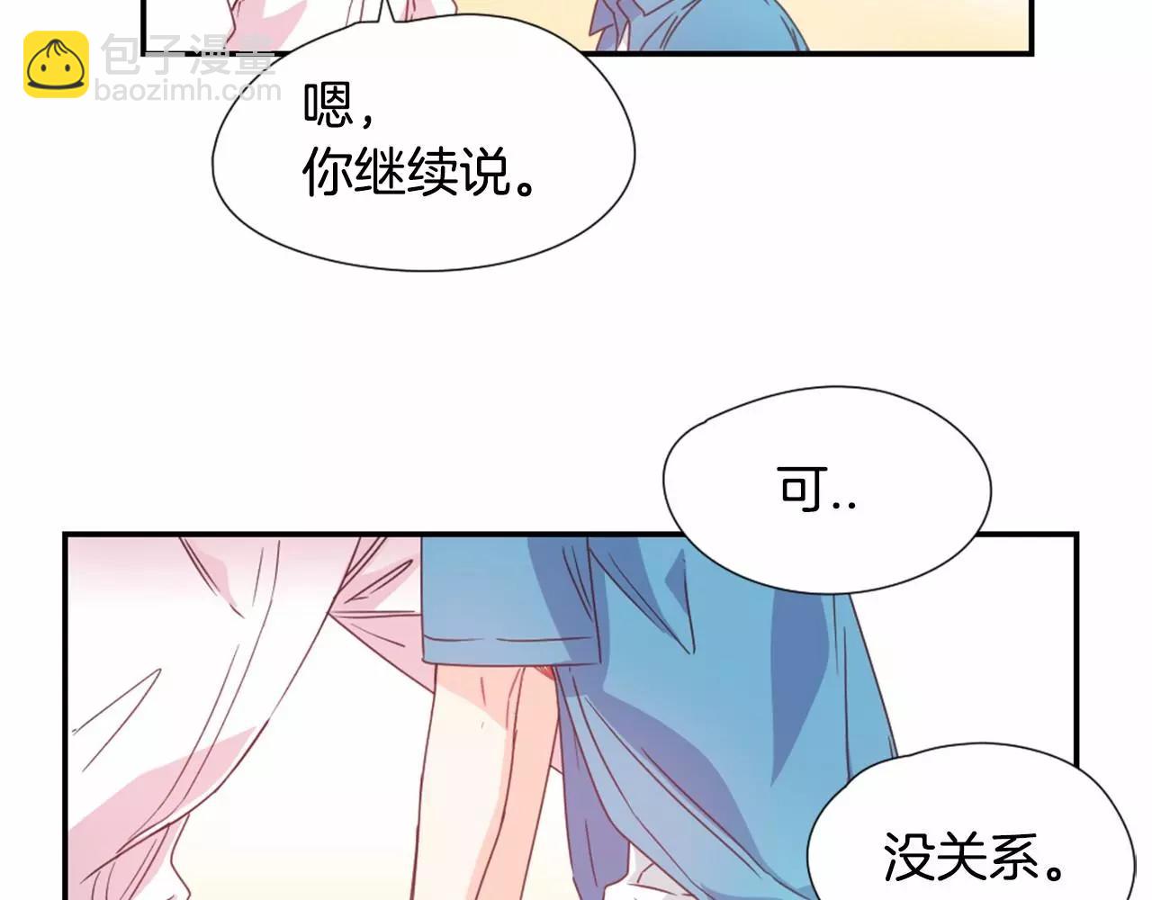 第19话 售后服务65