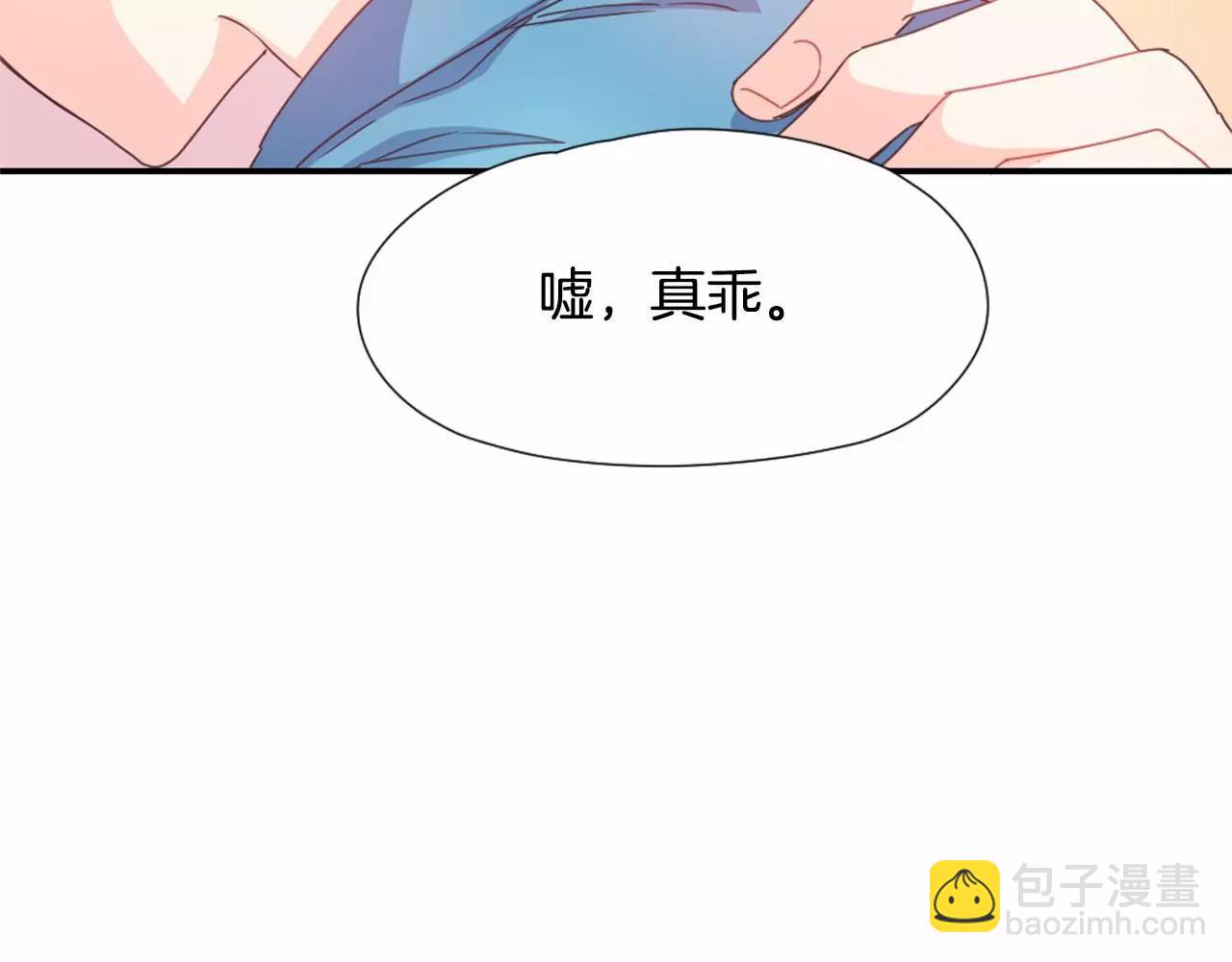 第19话 售后服务68