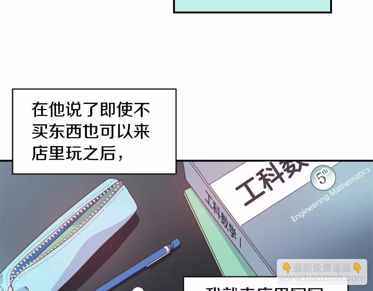 第19话 售后服务7