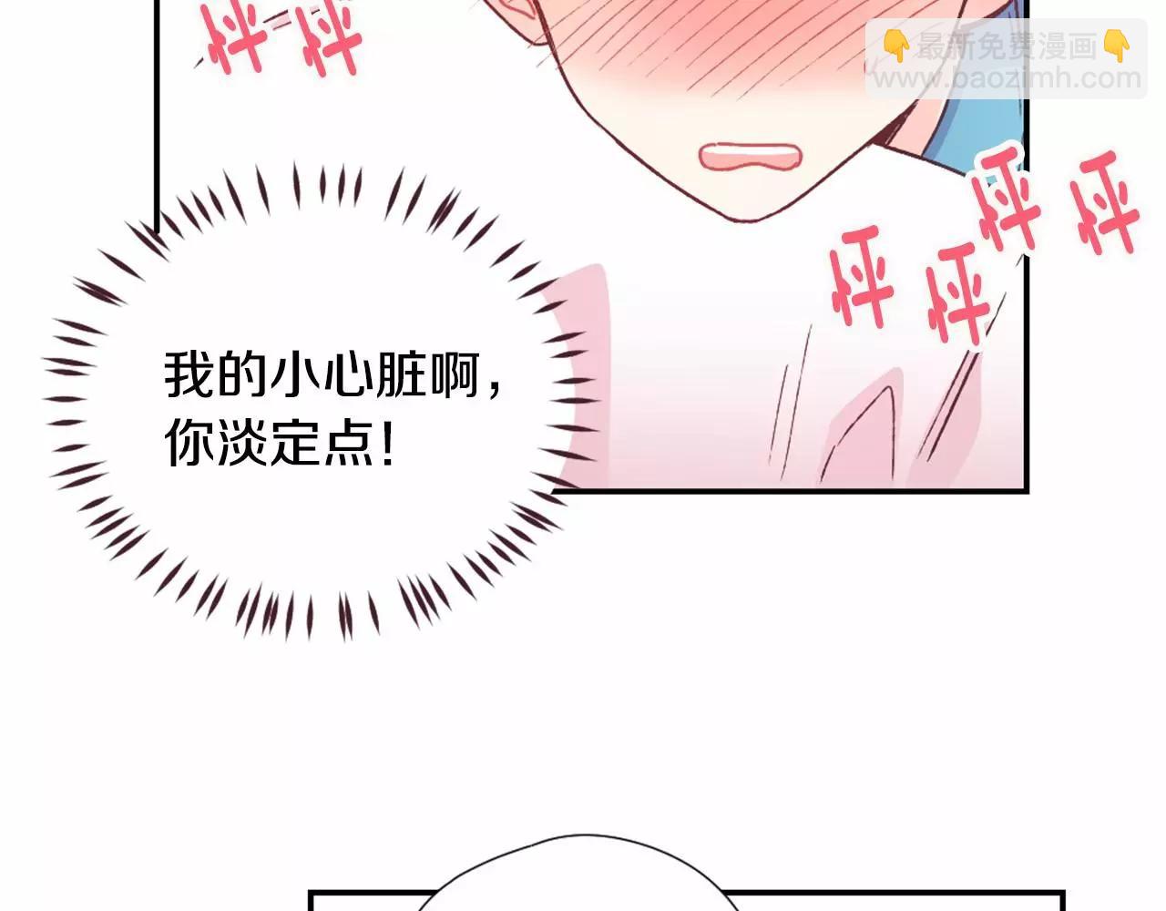 第19话 售后服务70