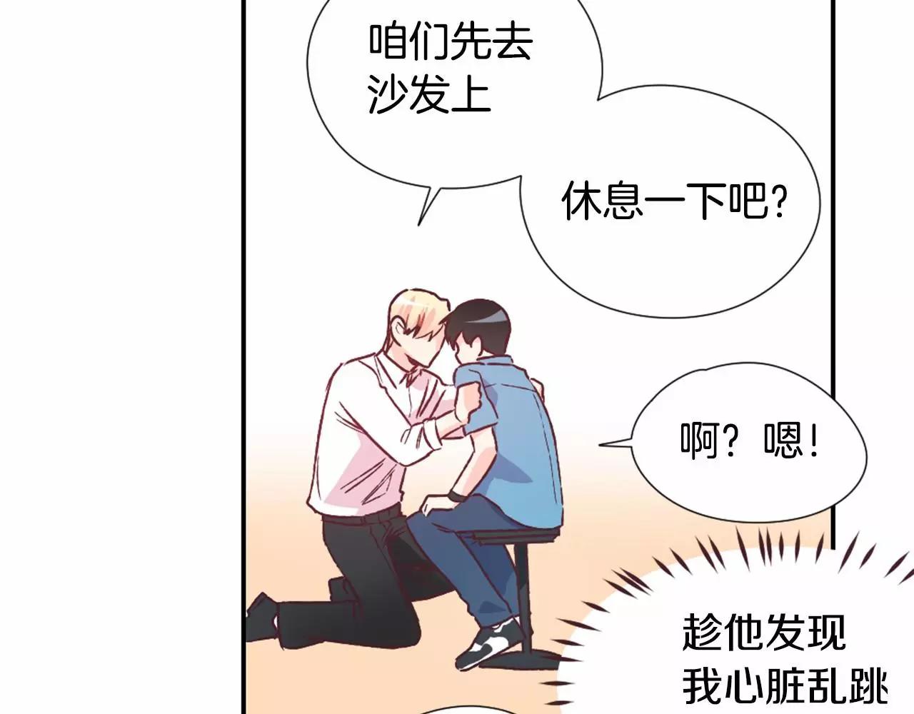 第19话 售后服务71