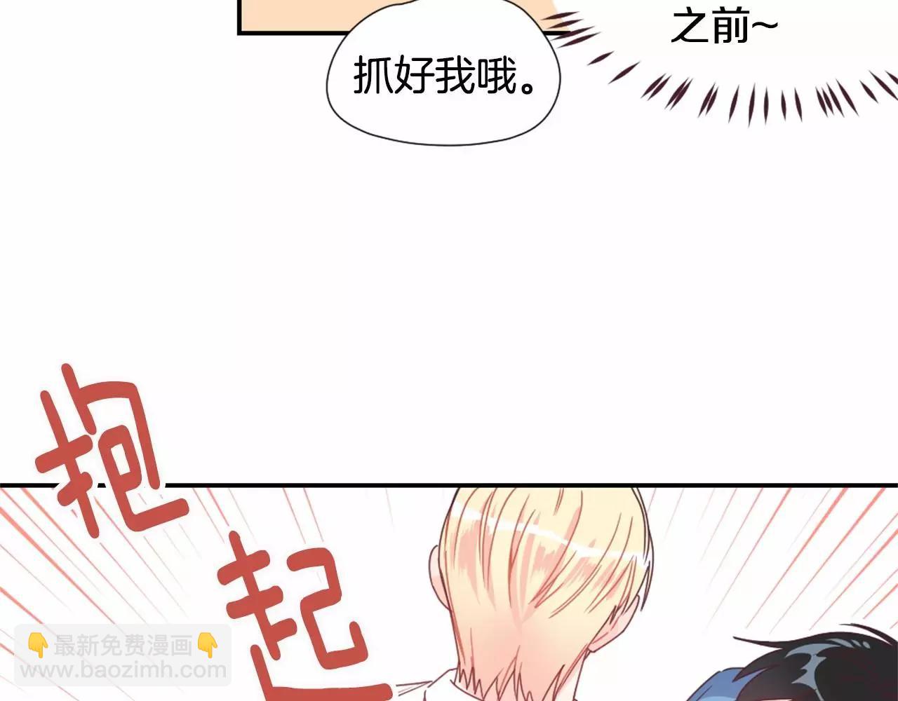 第19话 售后服务72