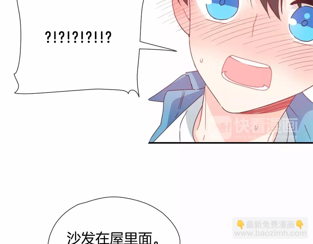 第19话 售后服务74