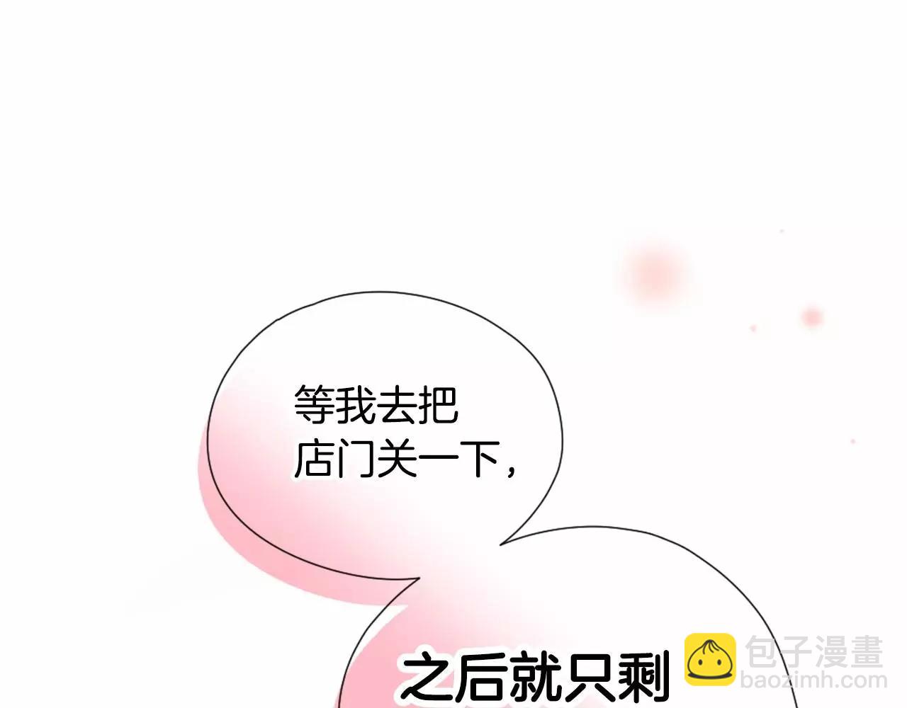 第19话 售后服务76