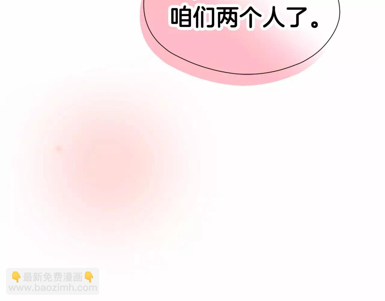 第19话 售后服务77