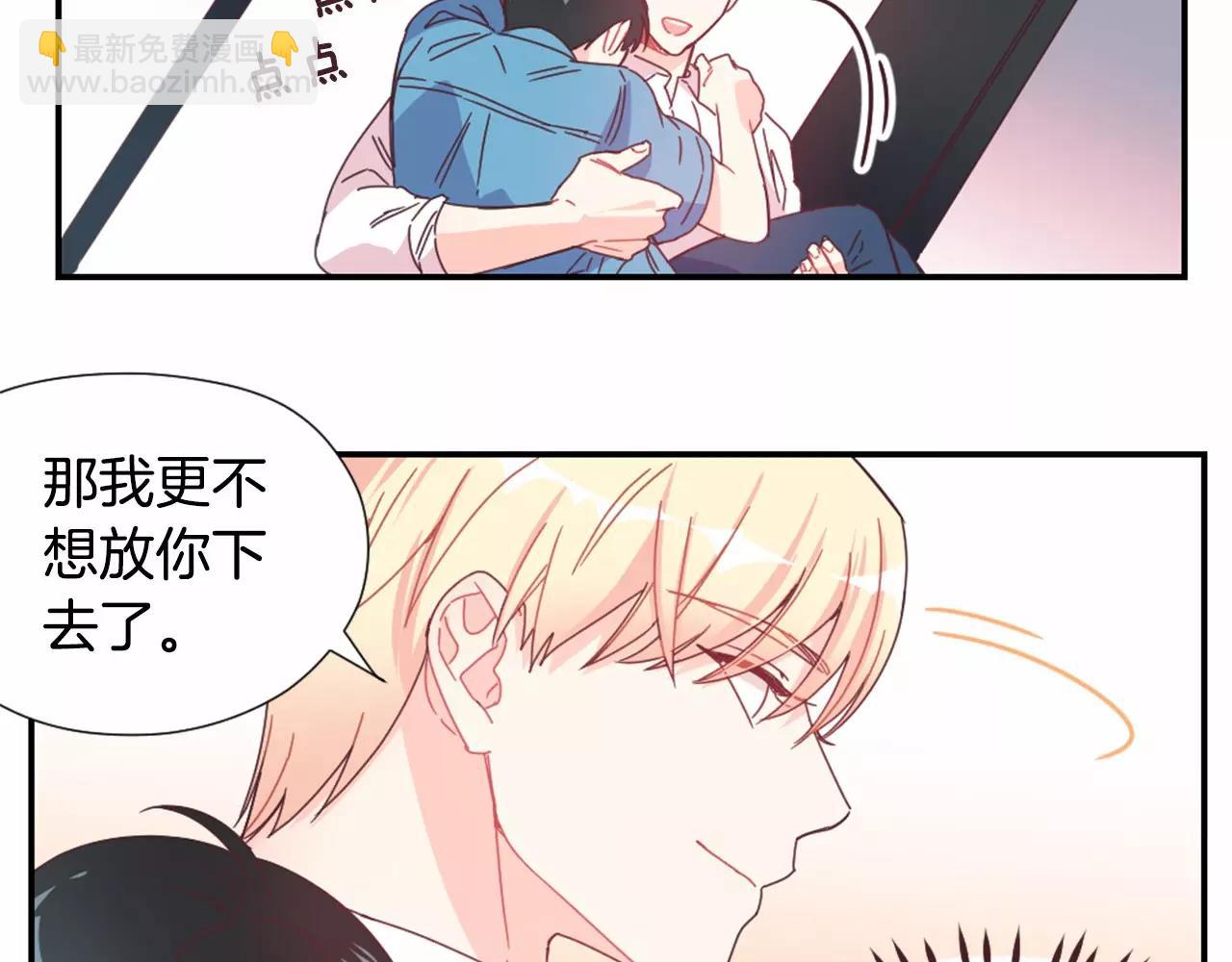 第19话 售后服务81