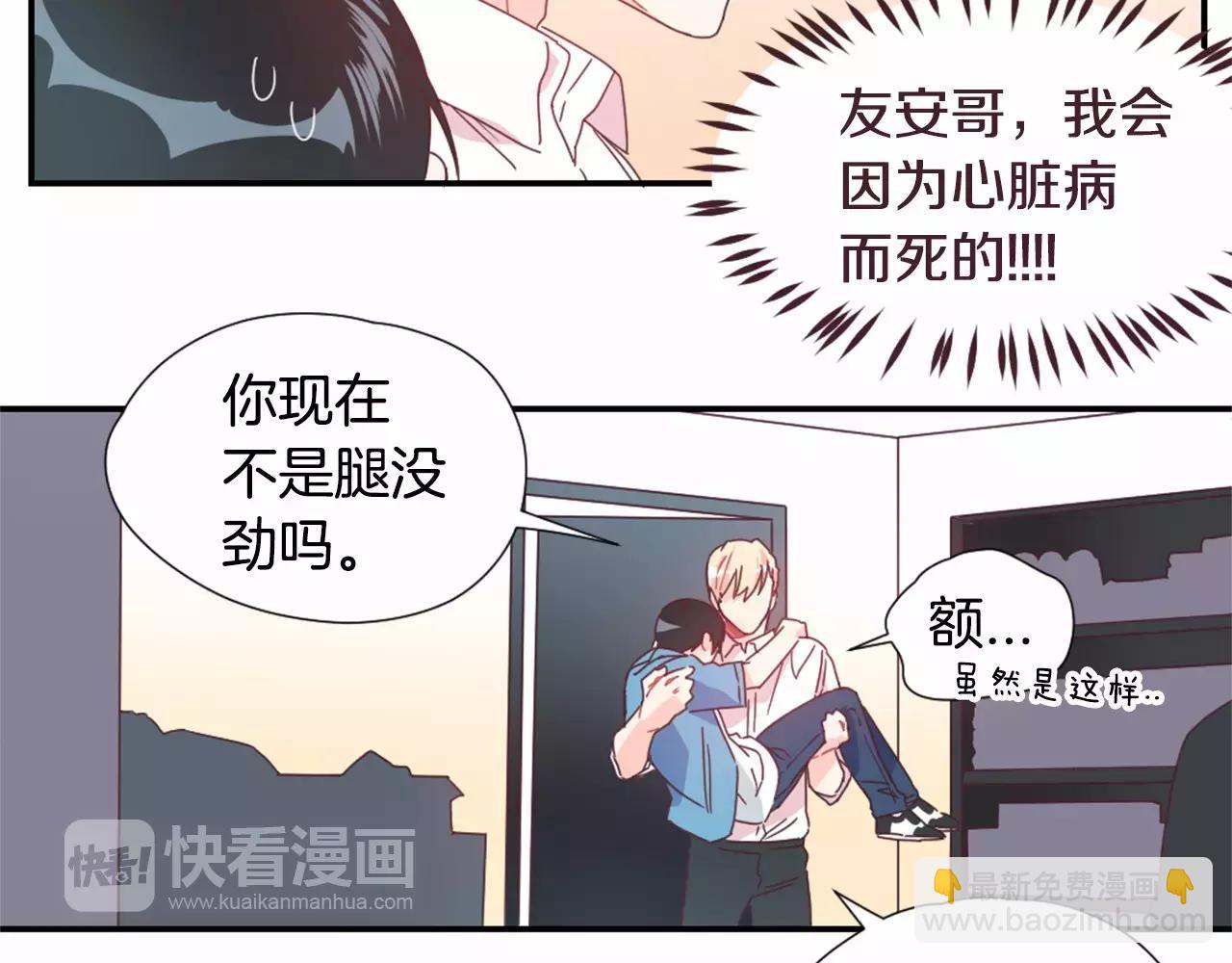 第19话 售后服务82