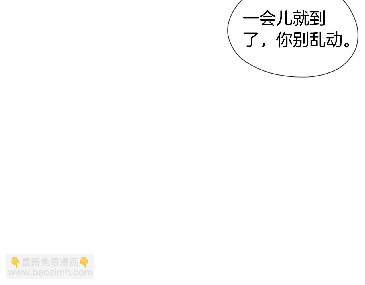 第19话 售后服务83