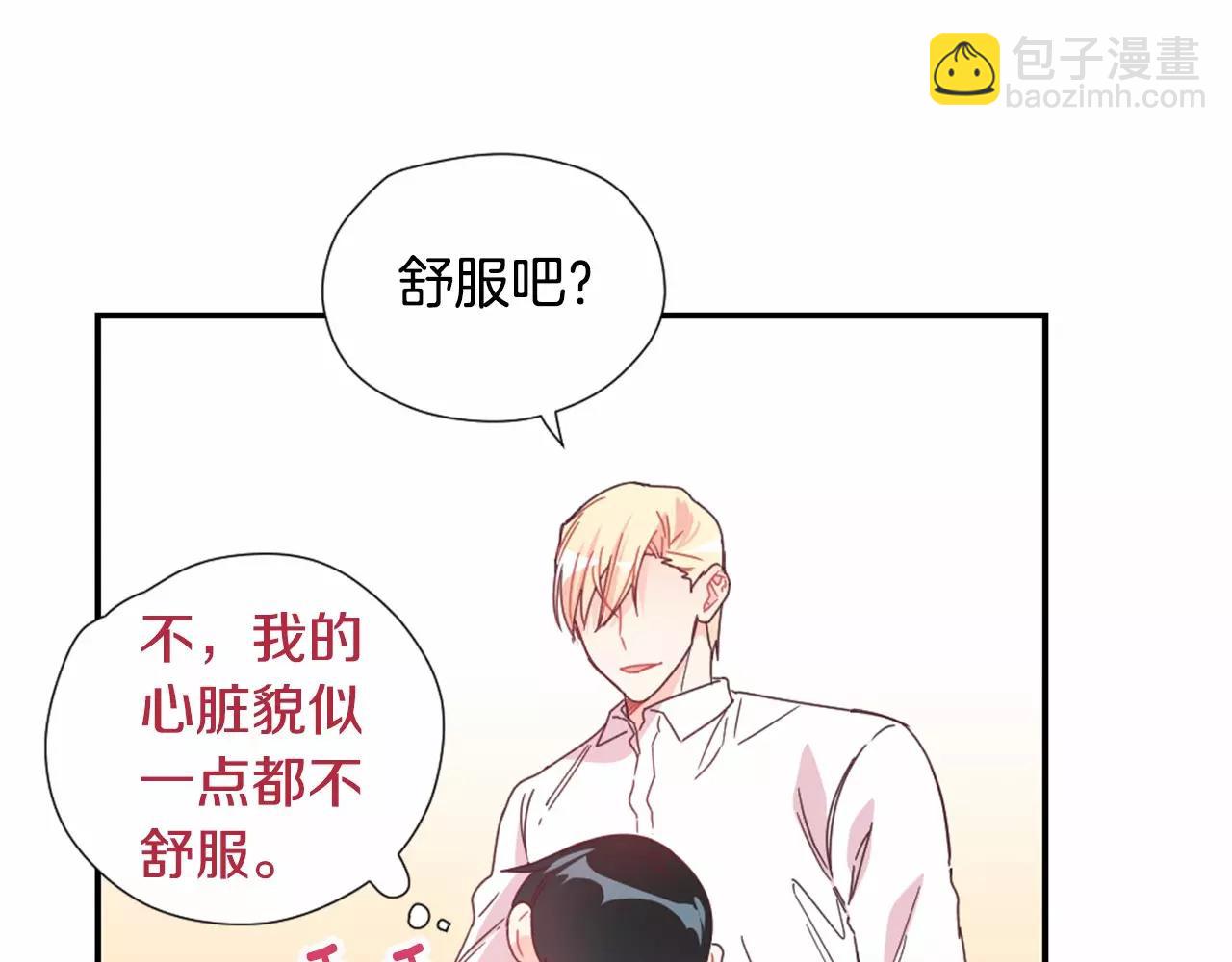第19话 售后服务84