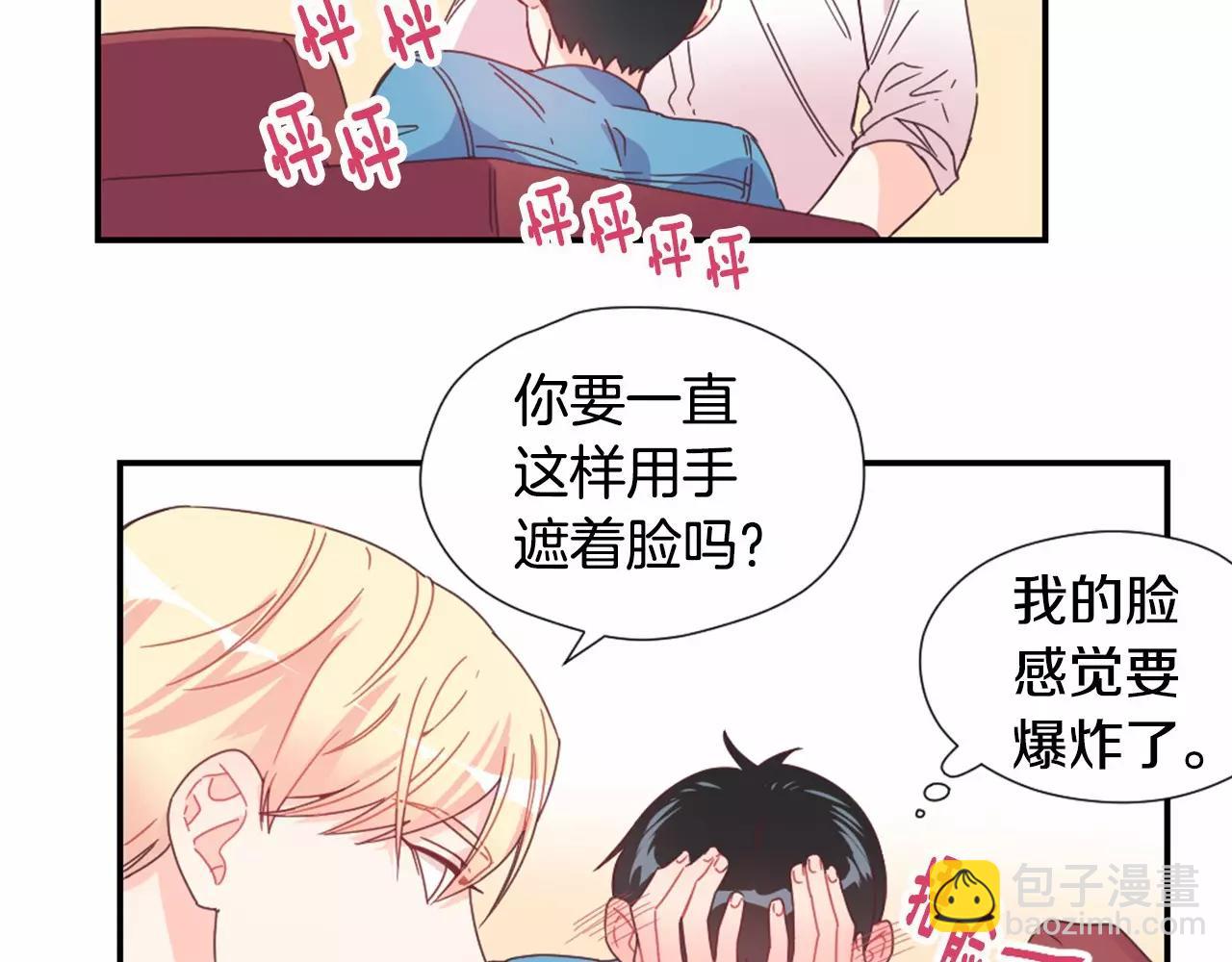 第19话 售后服务85