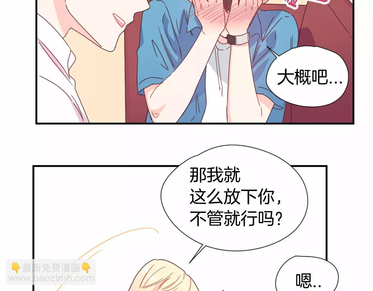 第19话 售后服务86