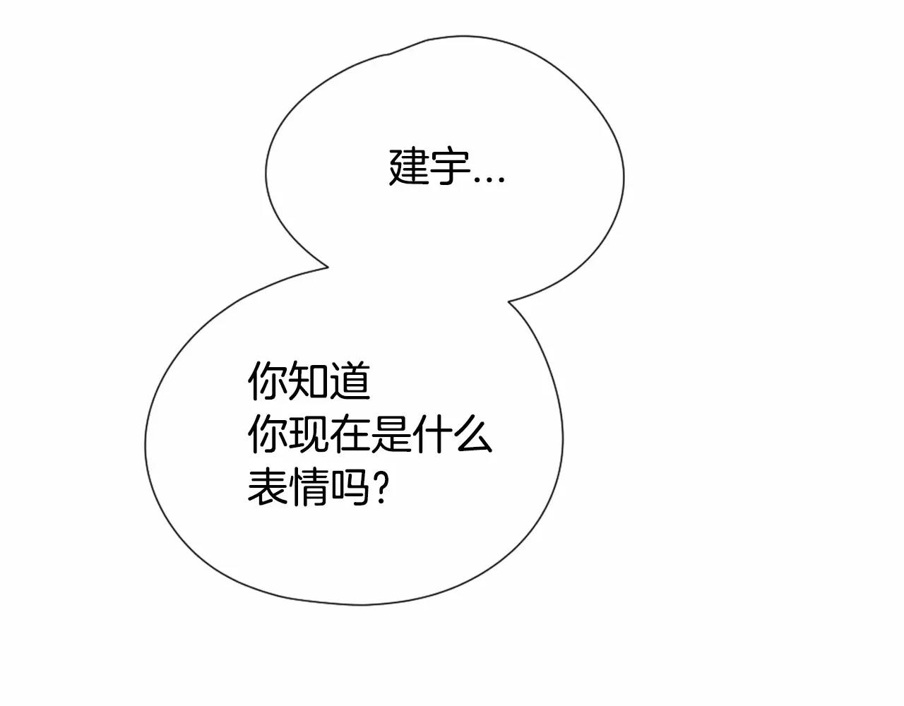 第19话 售后服务89