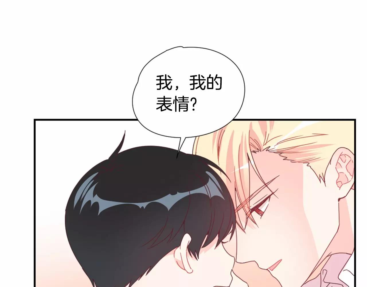 第19话 售后服务90