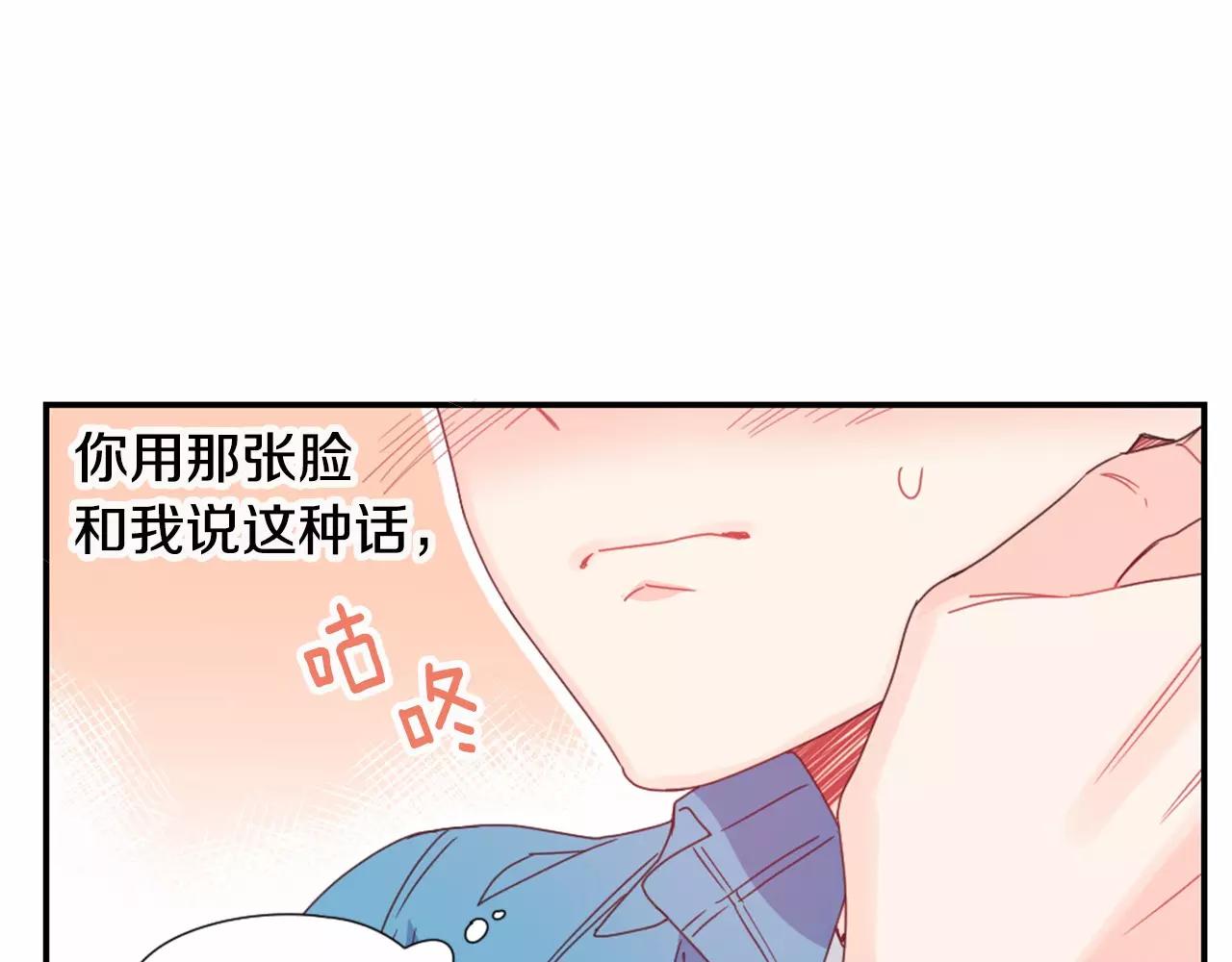 第19话 售后服务95