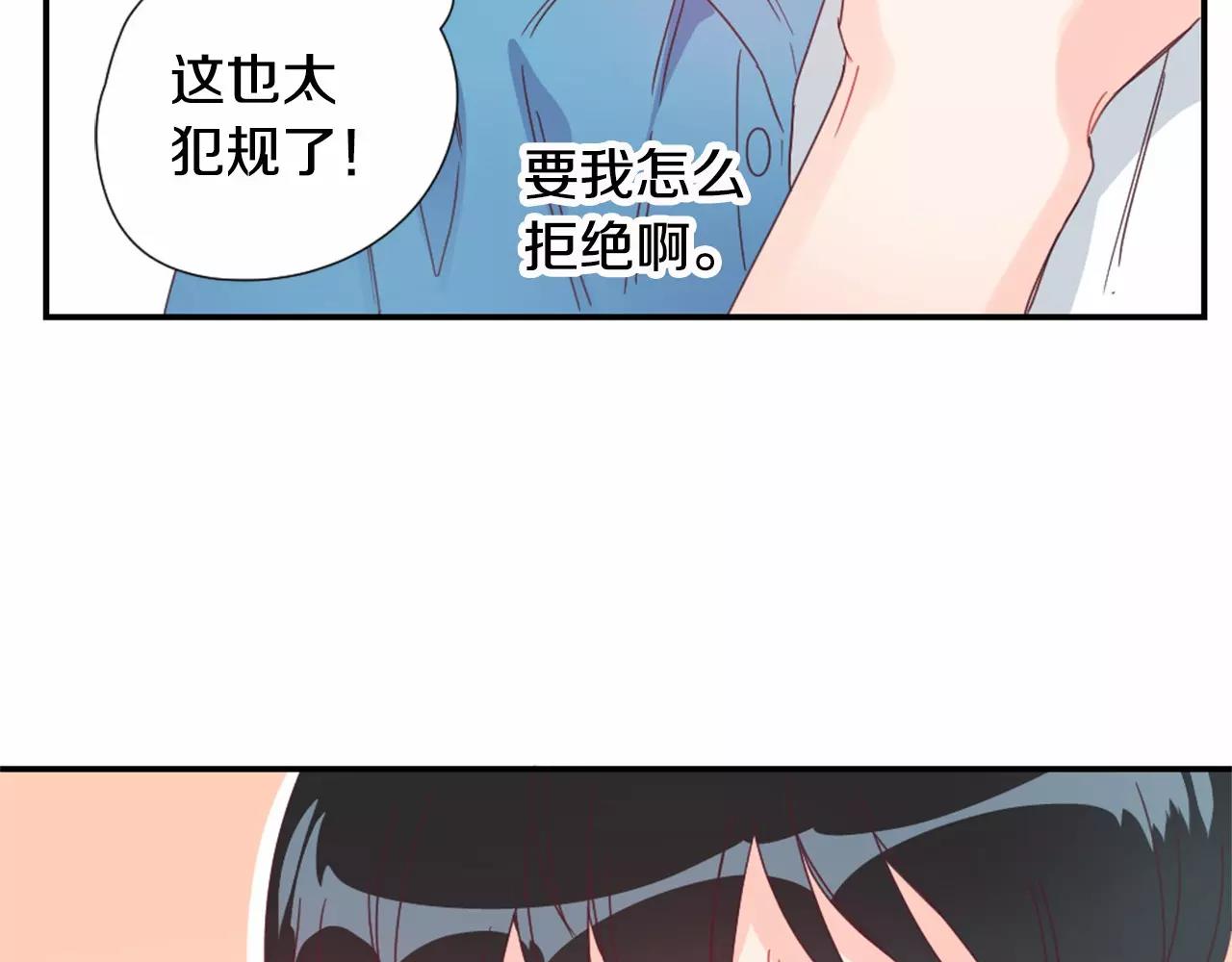 第19话 售后服务96