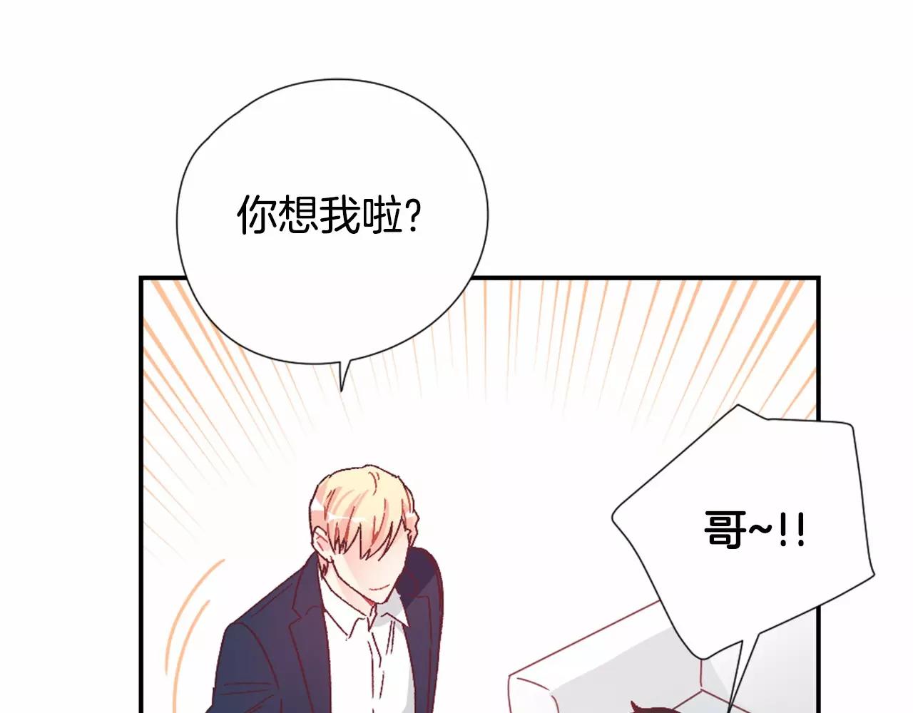 第22话 相信我吧10