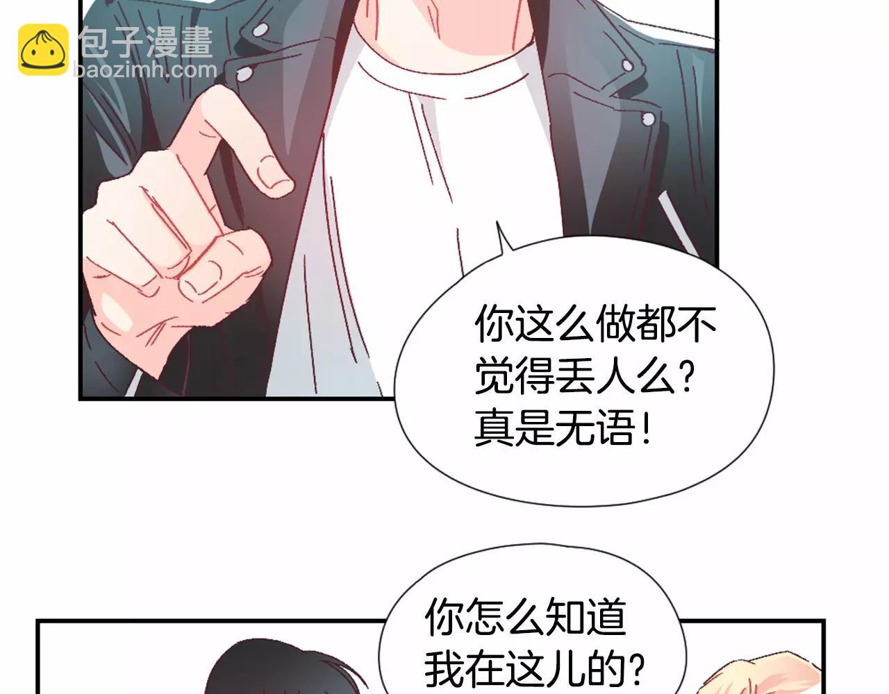 第22话 相信我吧16