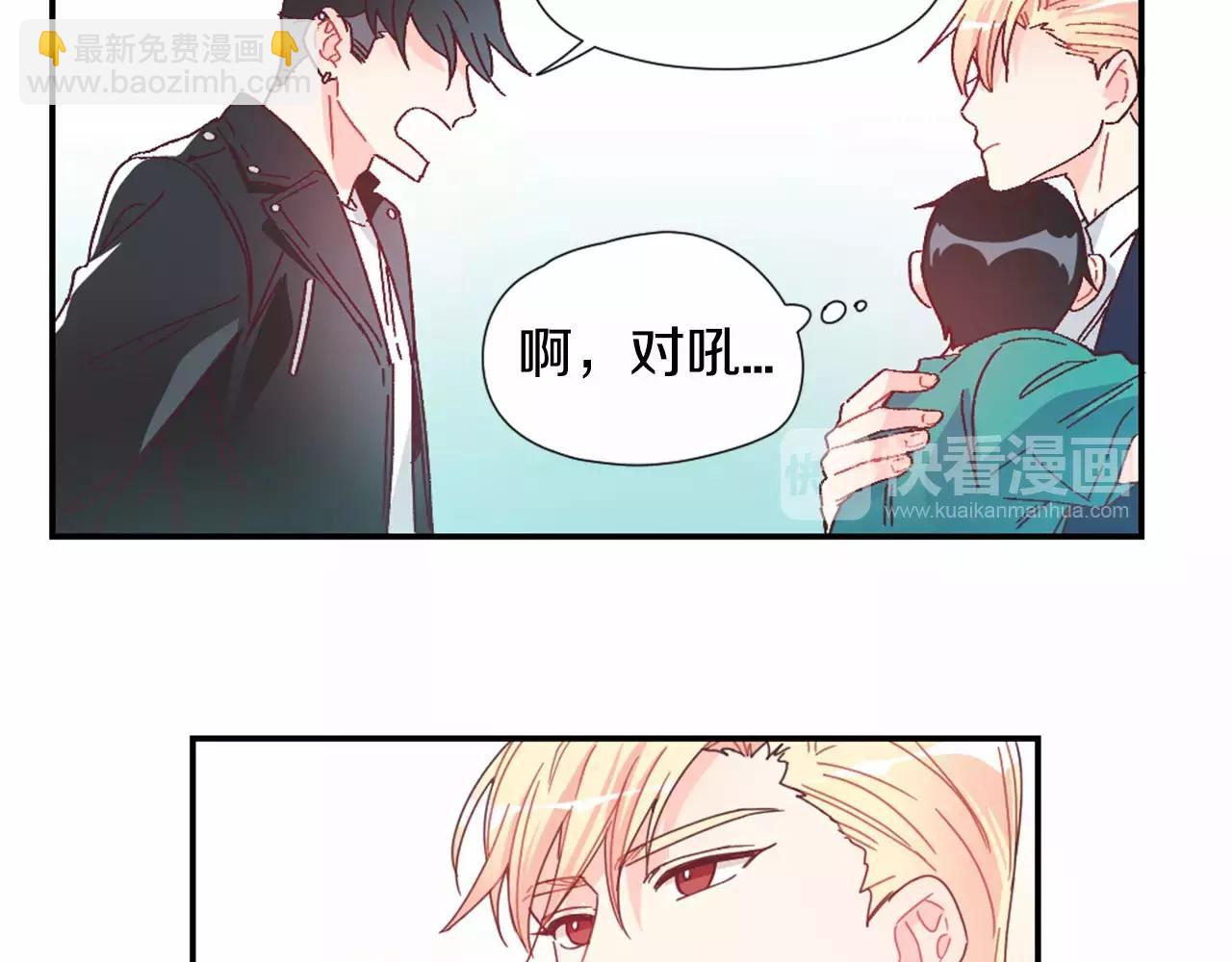 第22话 相信我吧17
