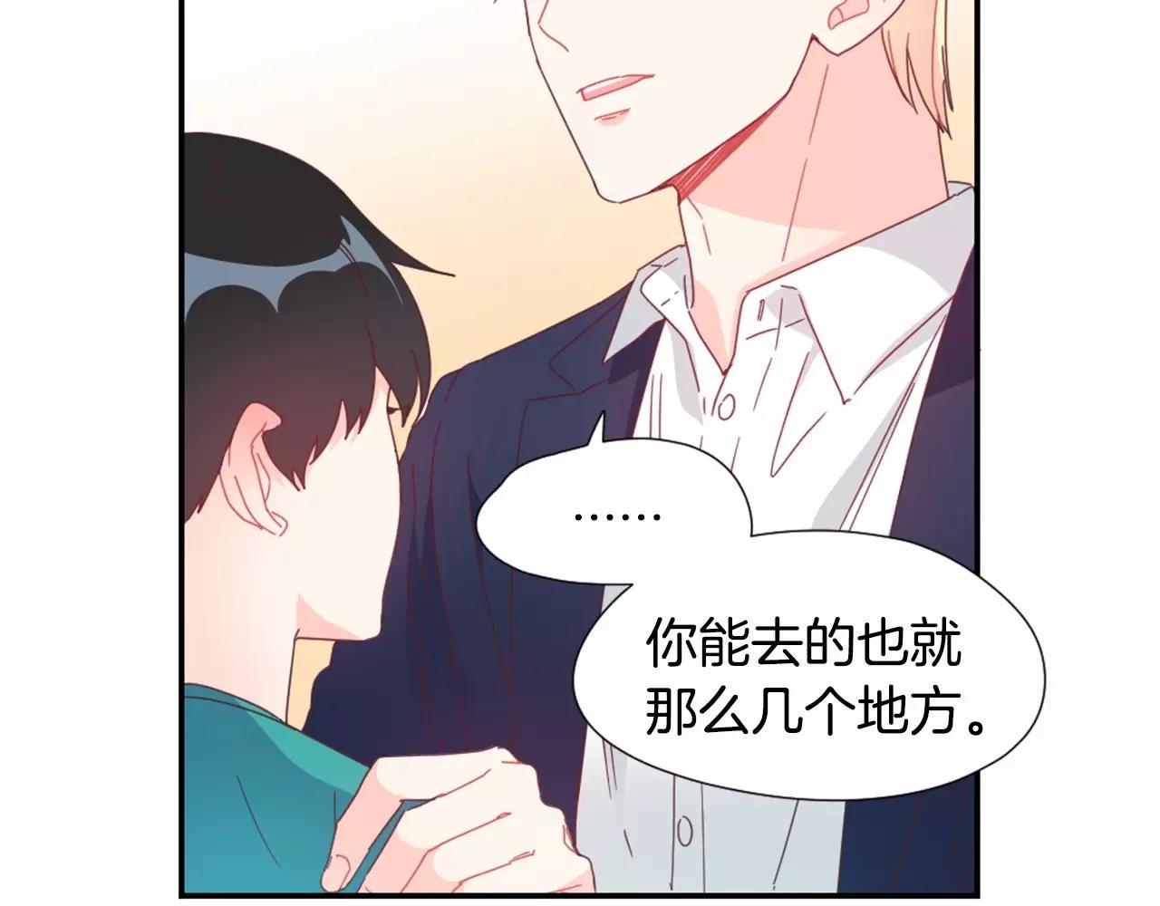 第22话 相信我吧18