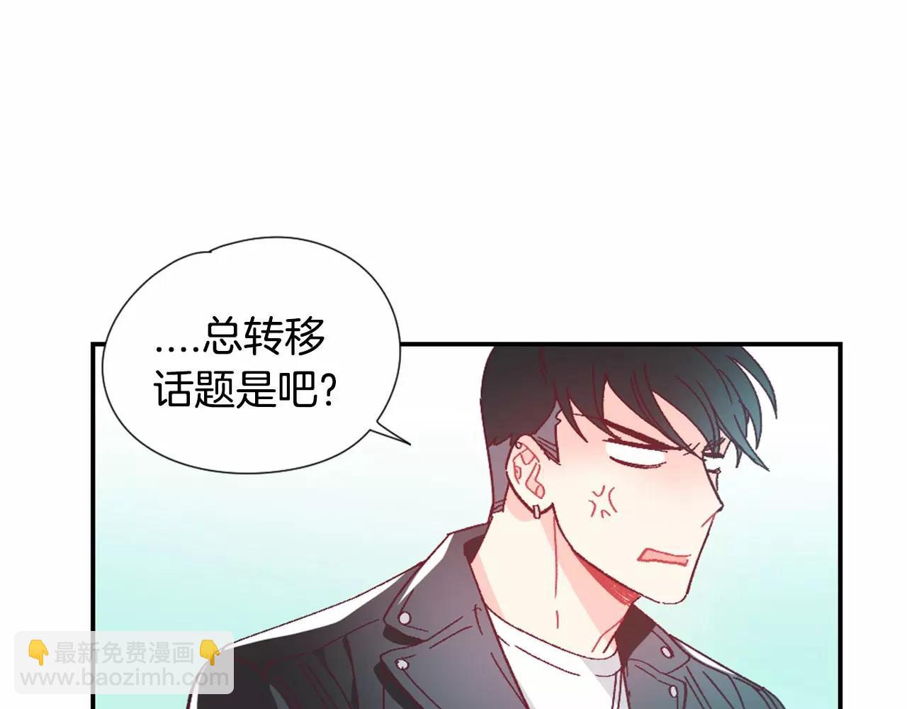 第22话 相信我吧19