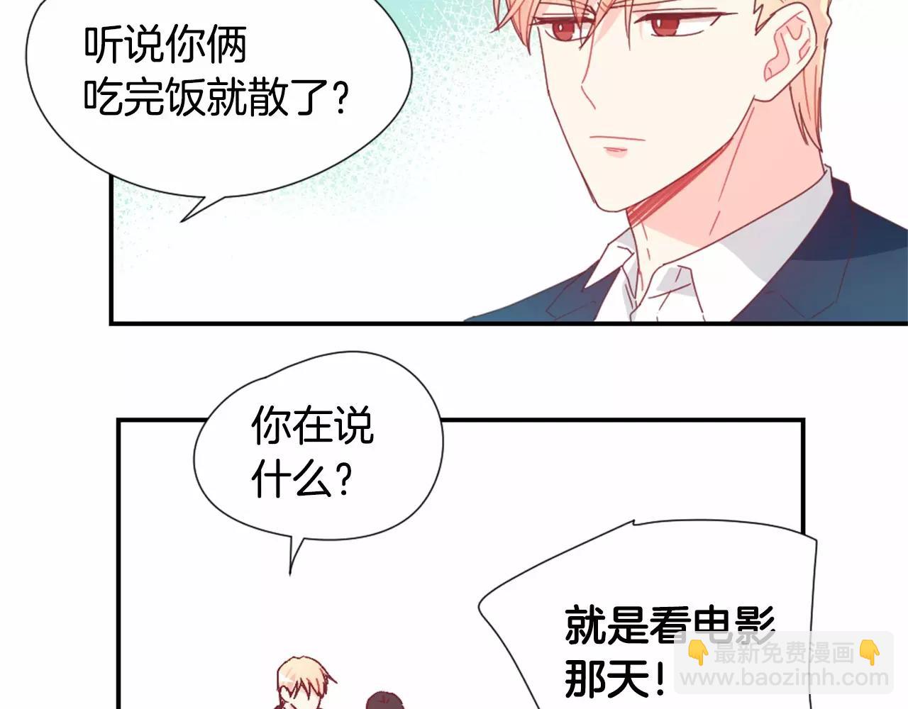 第22话 相信我吧21