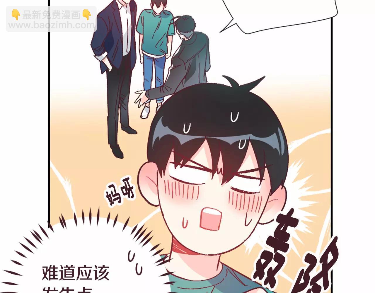 第22话 相信我吧22