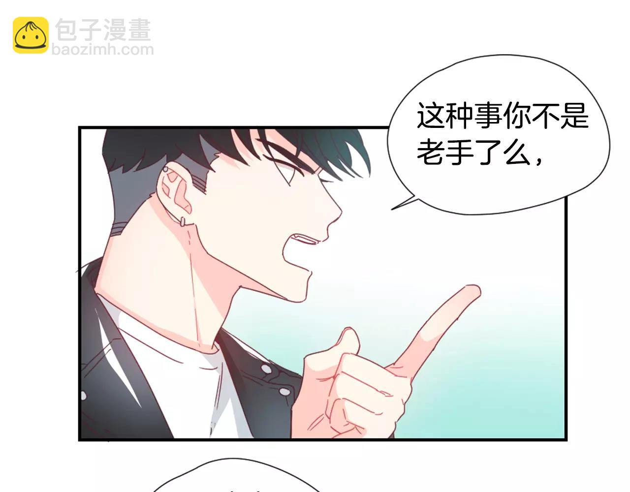 第22话 相信我吧24