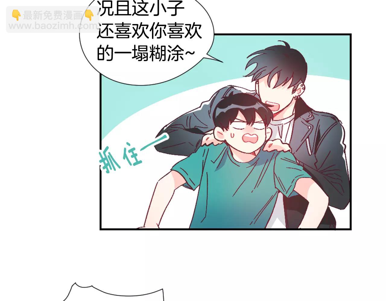 第22话 相信我吧25