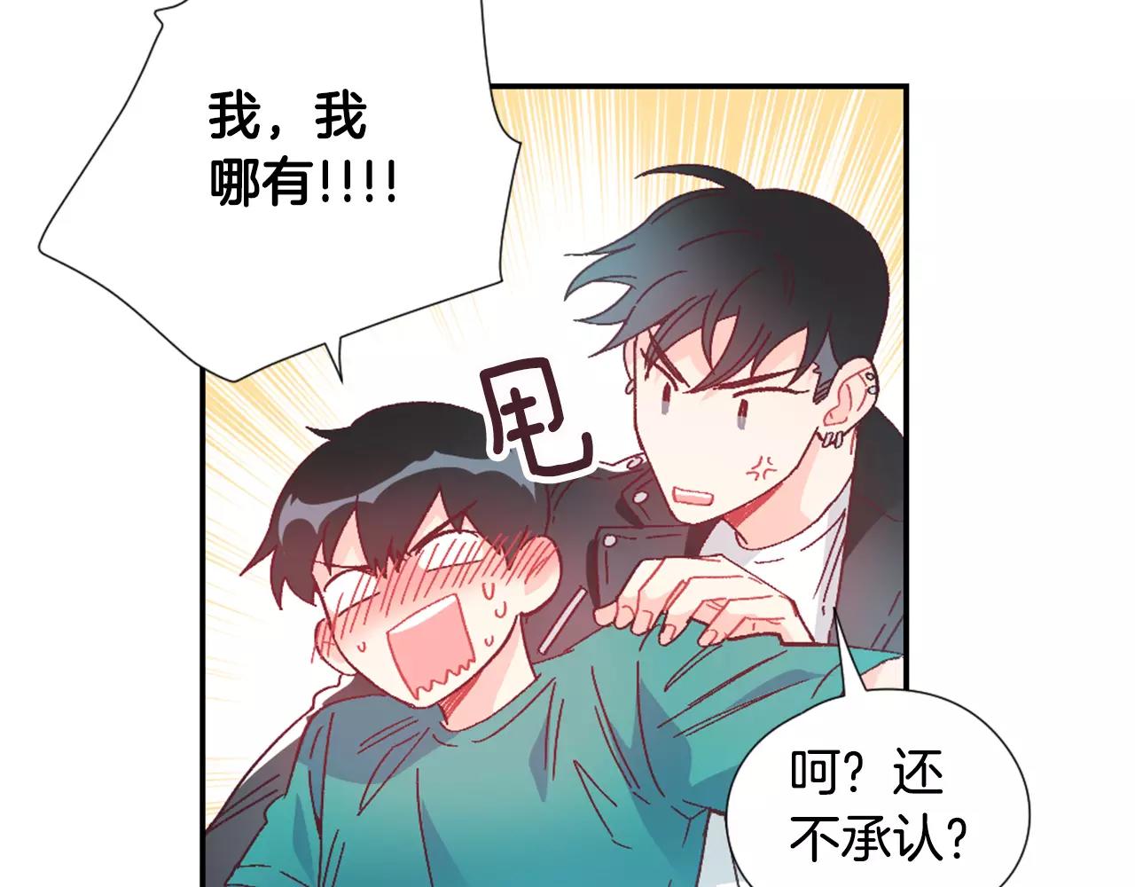 第22话 相信我吧26