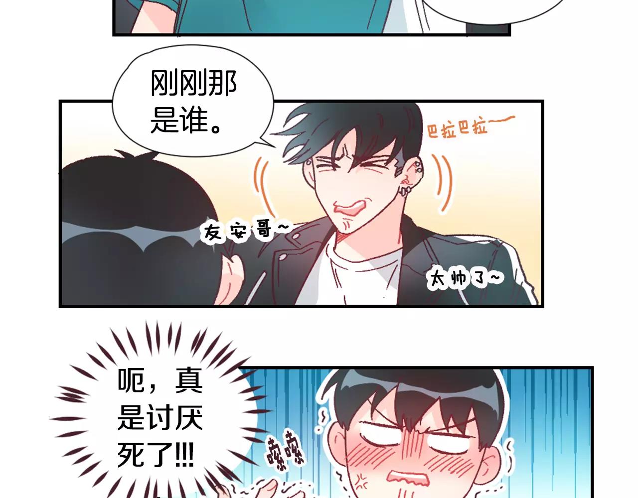 第22话 相信我吧27
