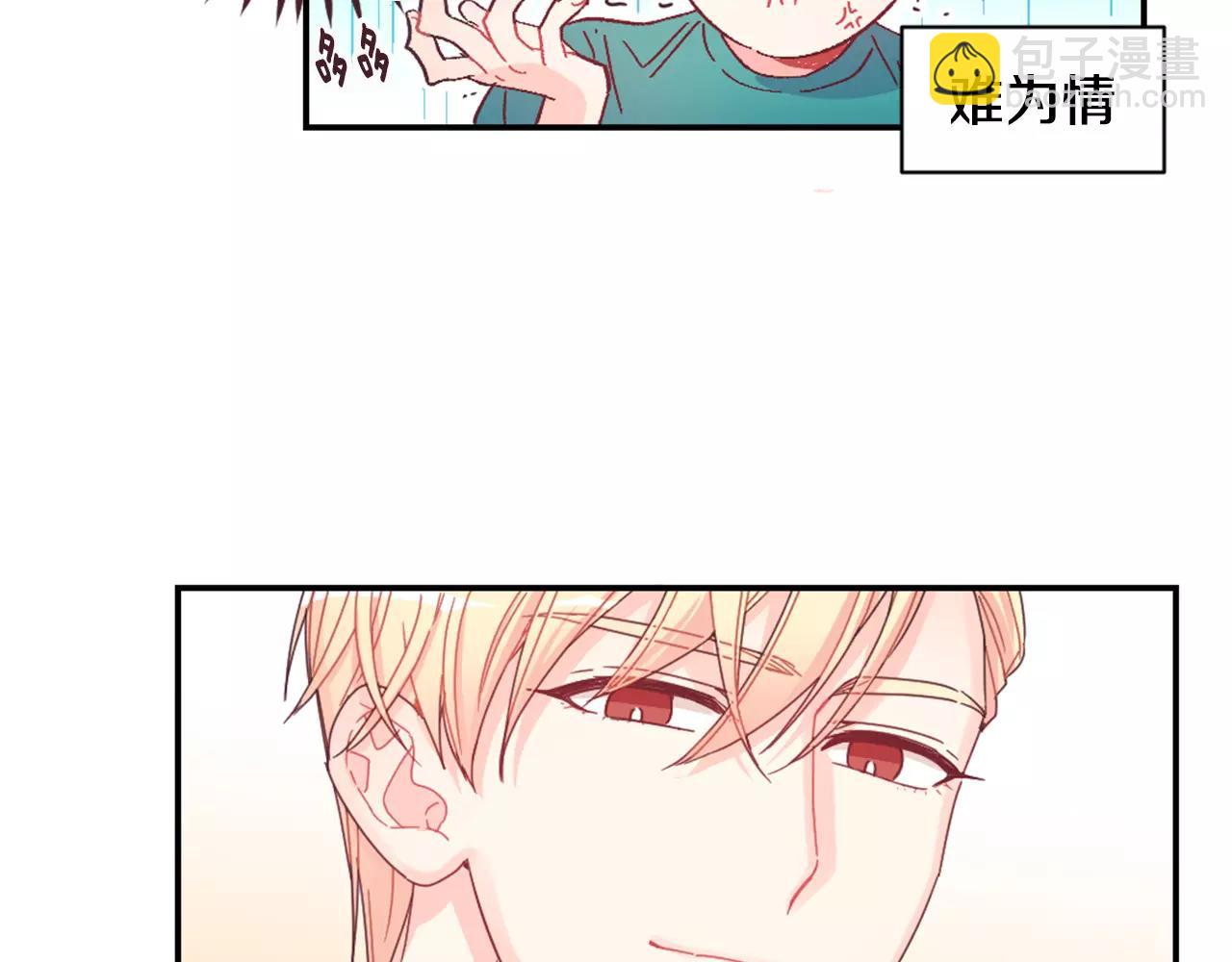 第22话 相信我吧28