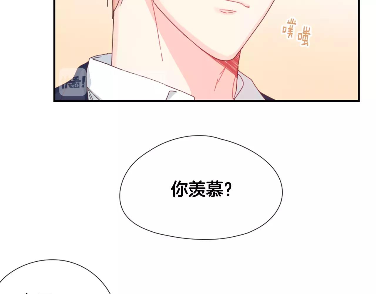第22话 相信我吧29